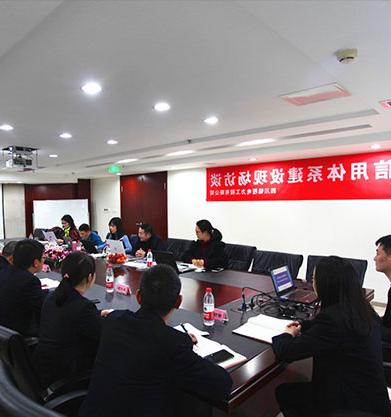 四川锦程电力工程有限公司顺利通过企业